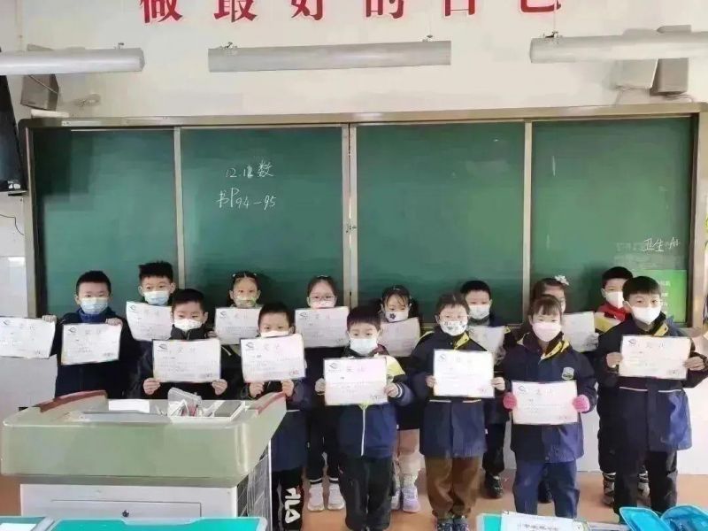 �Ϸ���ꖹ�С�W2022��ƌW��������Ļ