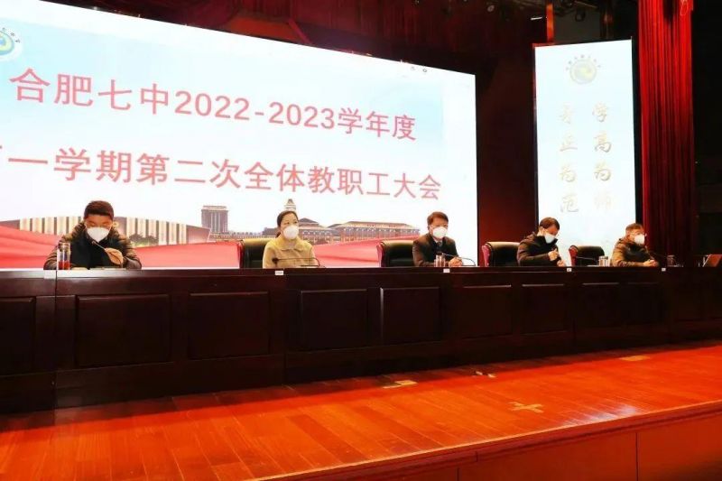 �Ϸ�����ȫ�w������������н����̌W�z�鷴����������_