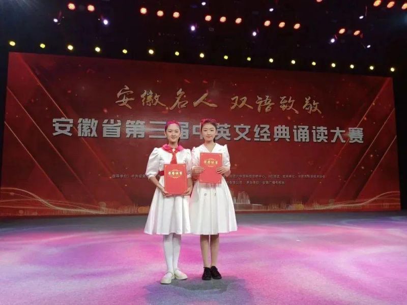 �Ϸ��Ў�������С�W(xu��)�ڰ���ʡ��������Ӣ�Ľ�(j��ng)���b�x��ِ��ϲ�@�ѿ�