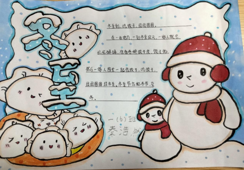 �Ϸʎ�����С�������F�L�S��У����ʮ�Ĺ�����x֮���������}��x���]