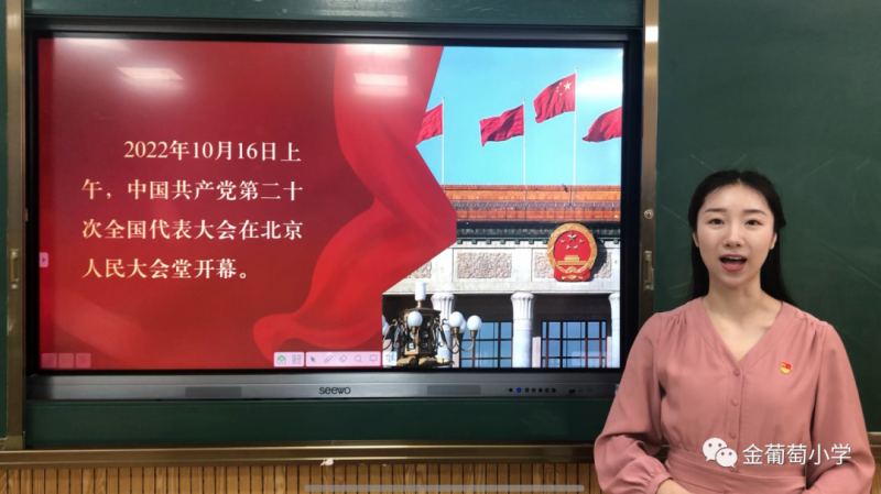 �h�Ķ�ʮ�������v�M(j��n)�Ϸ��н�����С�W(xu��)