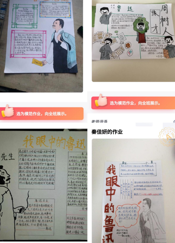 �Ϸ�����ɽС�W(xu��)�����ϕr(sh��)�� ���Z����ͬ��