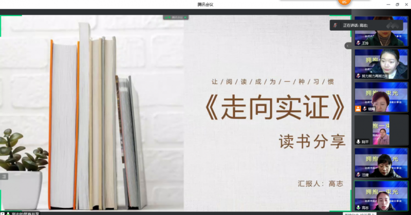 �Ϸ���ꖹ�С�W�_չ������һ���⡱���ϼ�У�x��������