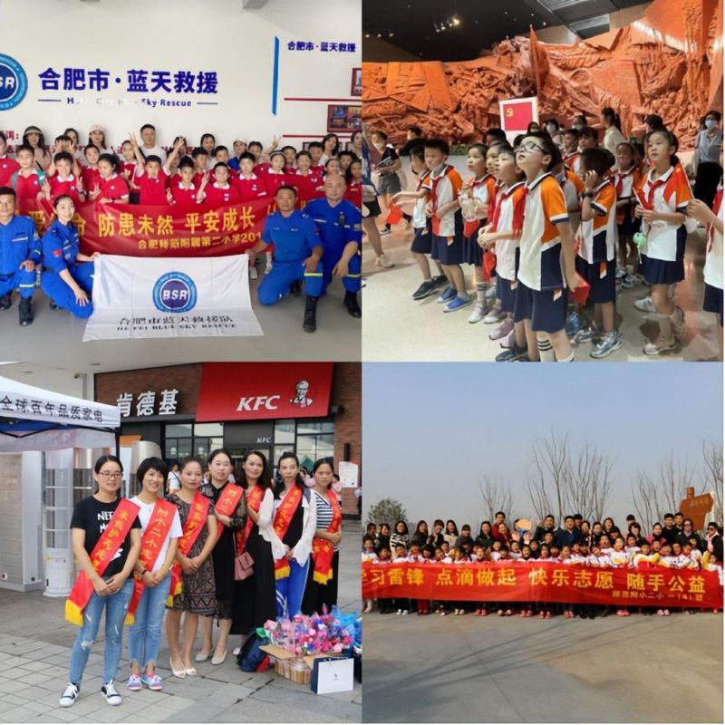 �Ϸ��Ў������ٵڶ�С�W(xu��)2022�ꡰ�������L���u�x��ӈA�M��Ļ