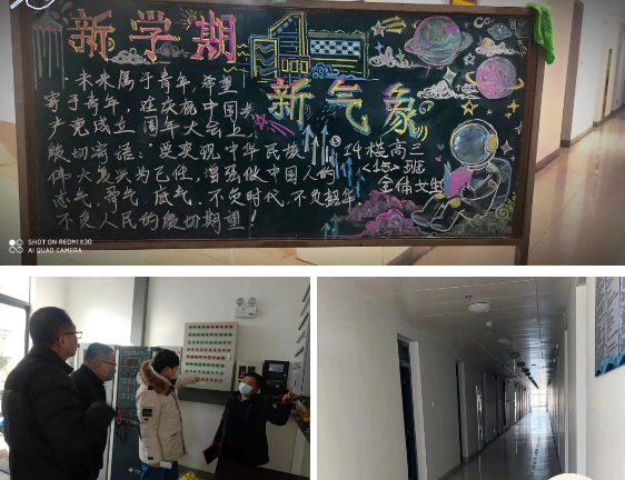 �Ϸ��еڶ��ЌW�W���_չУ�@��ȫ�z�鹤��