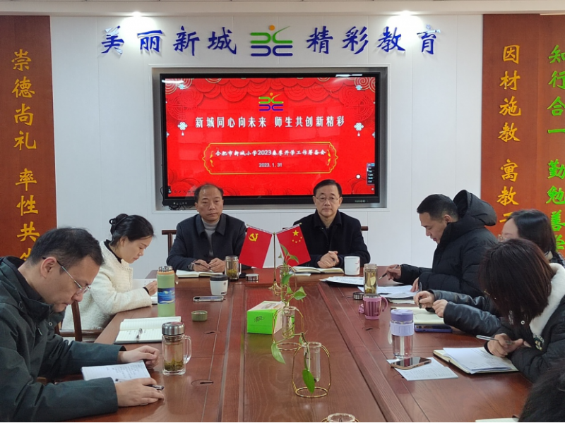 �Ϸ����³�С�W2023�����_�W���������