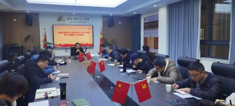 �Ϸ��е���ʮ���ЌW���_2023�����W���_�W�����������h