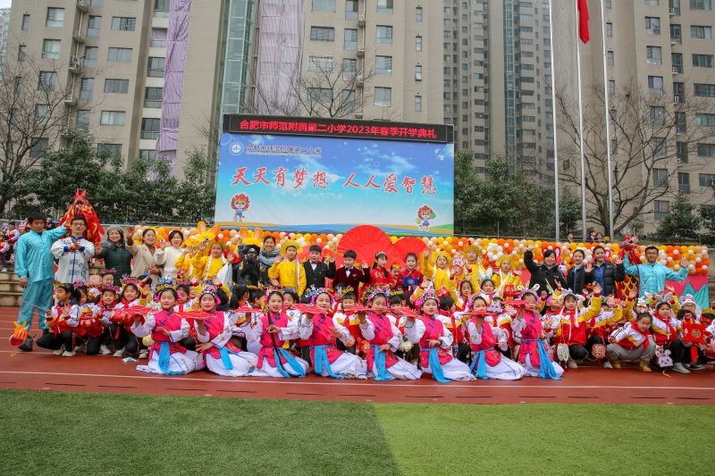 �Ϸ��Ў������ٵڶ�С�W2023�괺���_�W��Y¡���e��