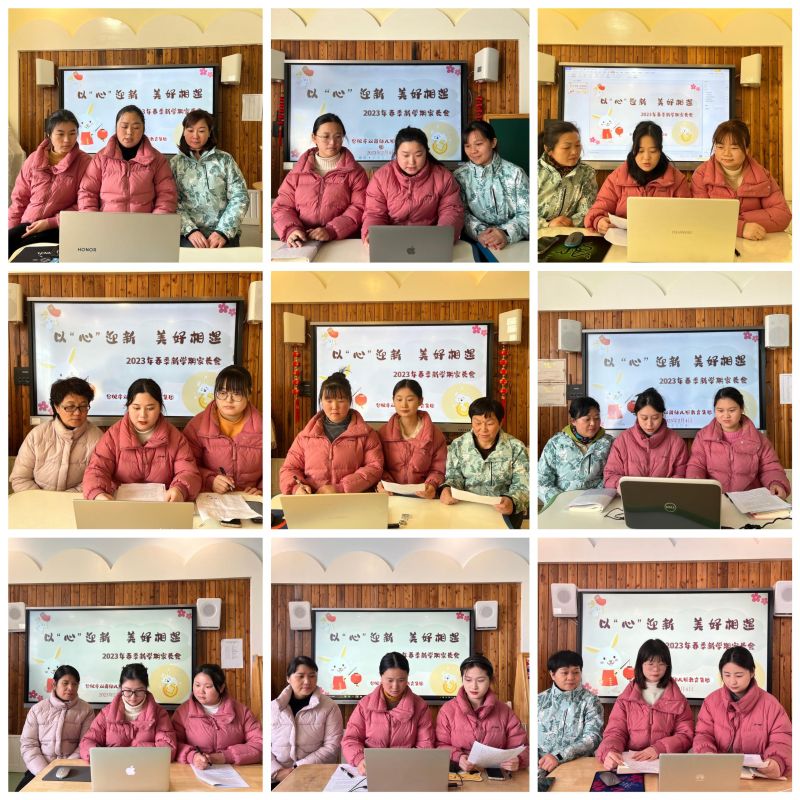 �Ϸ����p���׃��@�������F(tu��n)���_2023�괺���W(xu��)���״μ��L��(hu��)