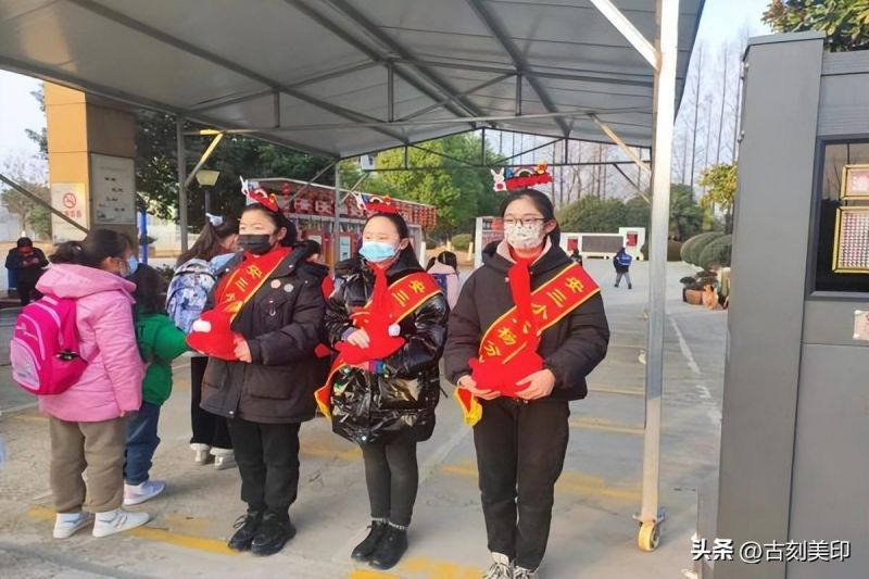 �Ϸ��а��c·����С�W����У��2023�괺���_�W