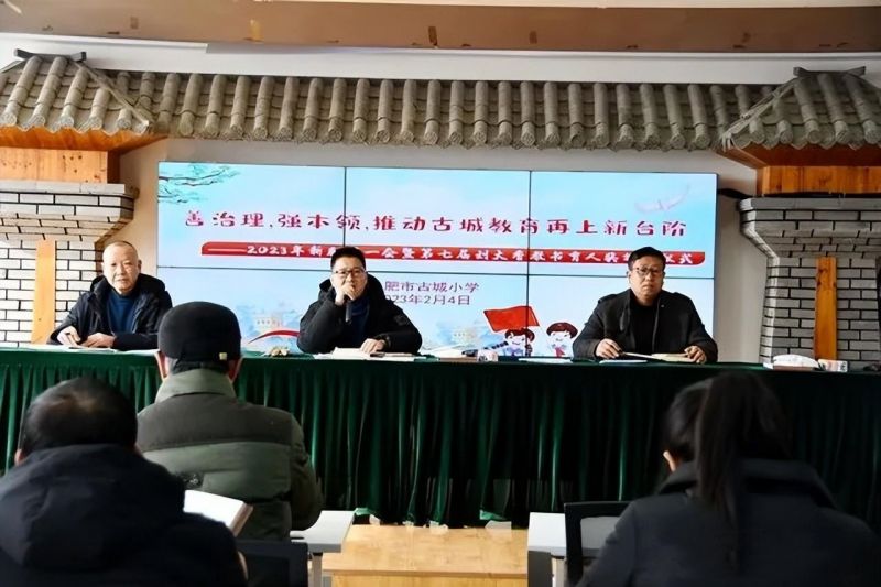 �Ϸ��йų�С�W�´���һ���ߵ��ߌÄ�����̕����˪��C�ڃxʽ������Ļ