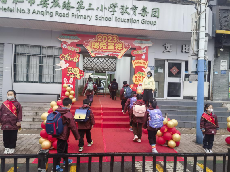 �Ϸ��а��c·����С�W�������F����У�^�������_�W��һ��