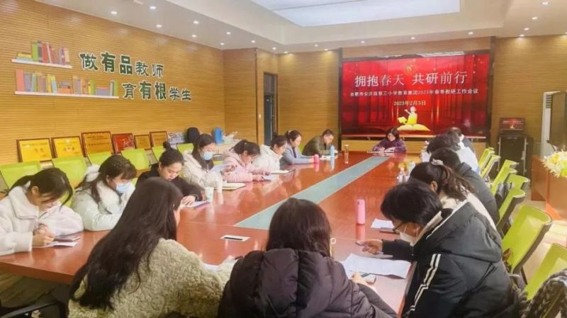 �Ϸ��а��c·����С�W�������F���_2023�괺���W�ڽ��й������h