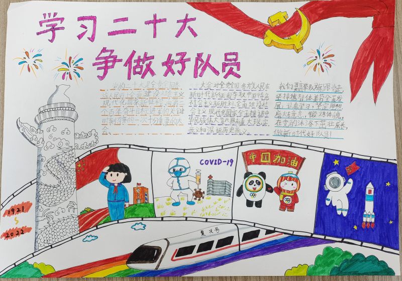 �Ϸ��а��c·����С�W�������F����У�^��������ꠃ��㌍�`��Ʒչ