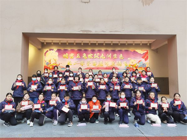 �Ϸ����L��·�ڶ�С�W(xu��)�������F(tu��n)2023�î��I(y��)����Ф�O(sh��)Ӌ��ِ�C���xʽ�A�M��Ļ