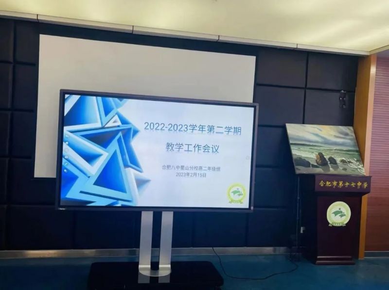 �Ϸ��е�ʮ���ЌW�߶��꼉�e��ȫ�w�̎��̌W�������h