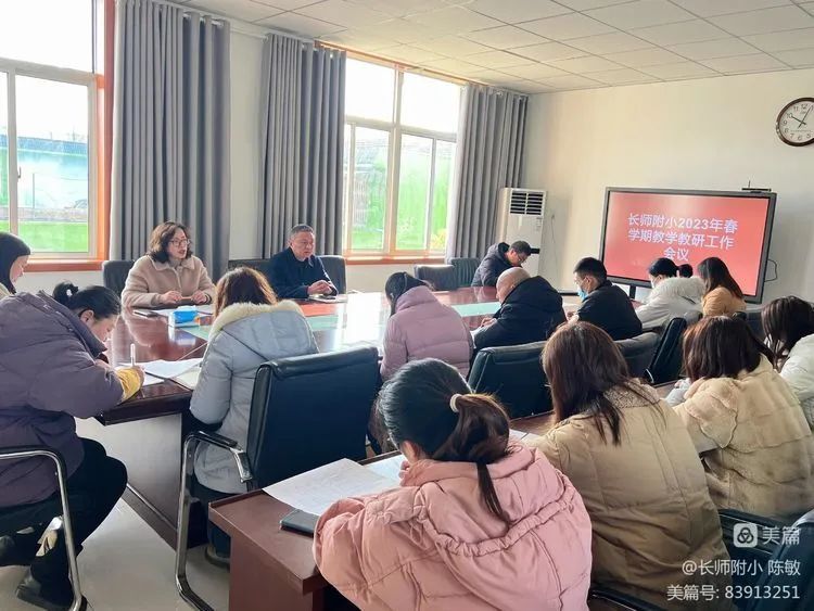 �Ϸ����L�S�����WУ����С�W�M�����_���W�ڽ̌W���й������h