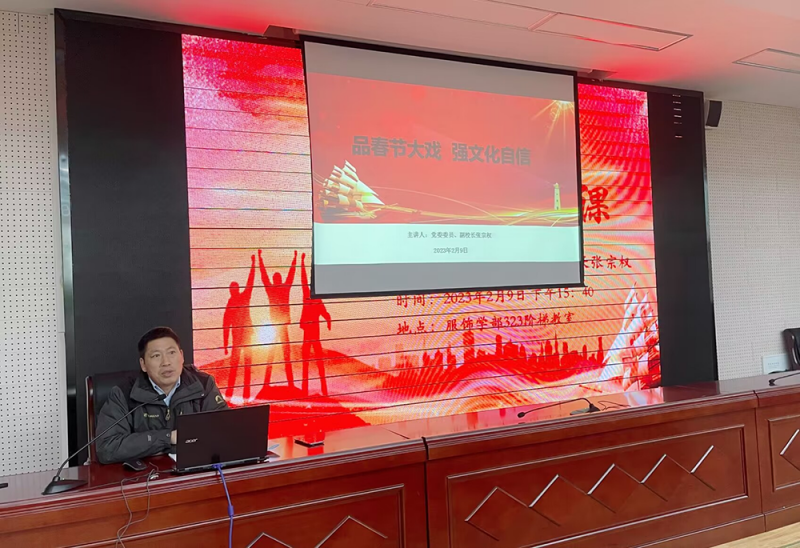 �Ϸʹ��I�WУУ�hί��ӛ�_�v˼���_�W��һ�n