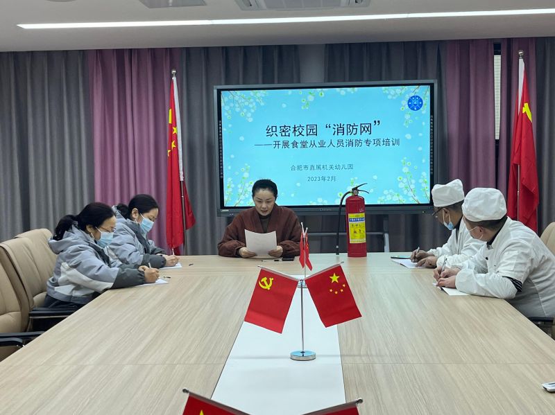 �Ϸ���ֱ�ٙC(j��)�P(gu��n)�׃��@�_չʳ�ù����ˆT������ȫ֪�R(sh��)��Ӗ(x��n)