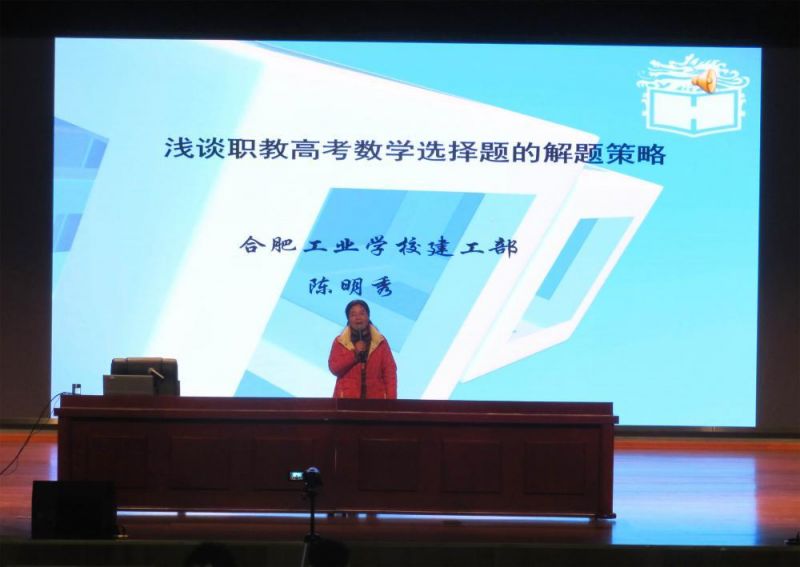 �Ϸʹ��I�WУ�_չ2020���̸߿����W���}���Ԍ��}�v��