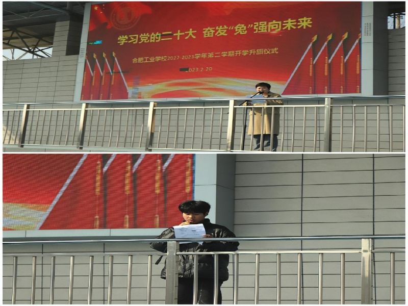 �Ϸʹ��I(y��)�W(xu��)У�e��2023�괺���_�W(xu��)����xʽ