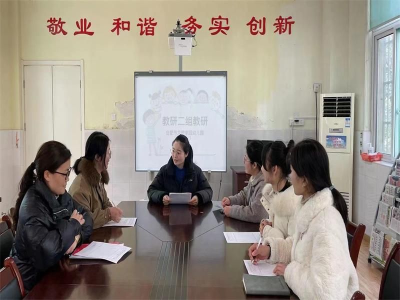 �Ϸ������v�׽̼��F���v�@�^���ж��M�_չ���л��