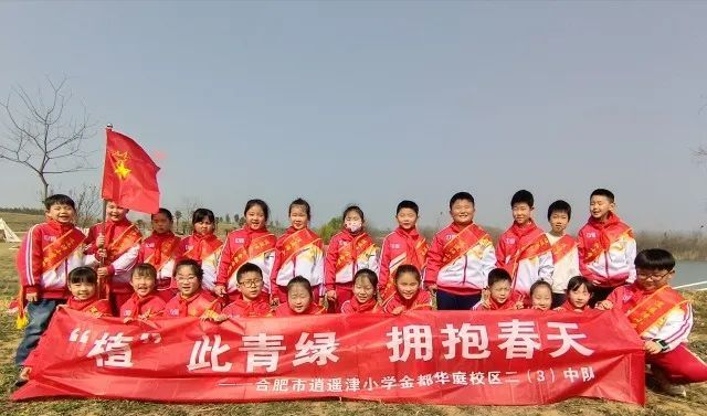 �Ϸ����b��С�W���AͥУ�^����3������_չֲ�九���}���`���