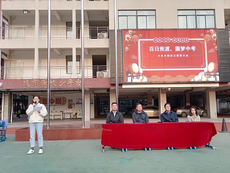 �Ϸ��е���ʮ���ЌW���_2023�ó��������Ď����