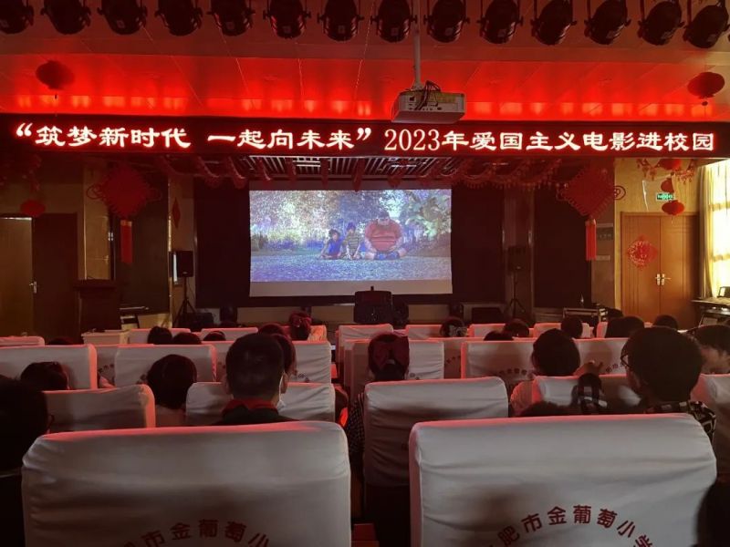 �Ϸ��н�����С�W�_չ�ۇ����x�Ӱ�MУ�@���