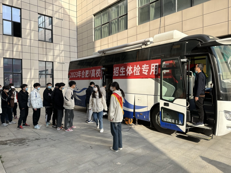 �Ϸʹ��I�WУ������2023��߿��w�z�΄�