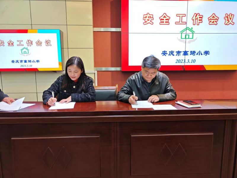 ���c�и���С�W�����o��ȫ�� ��ƽ��У�@