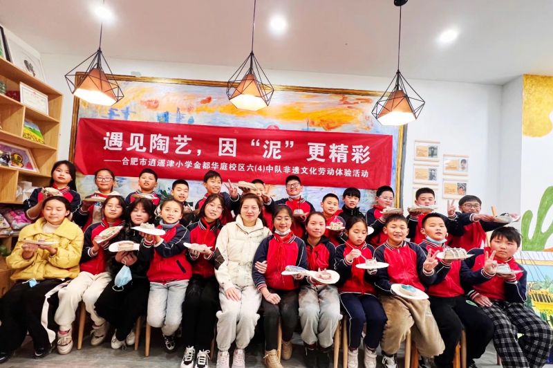 �Ϸ������b��С�W(xu��)���AͥУ�^(q��)�_չ���z�Ļ��ڄ��w�(y��n)���