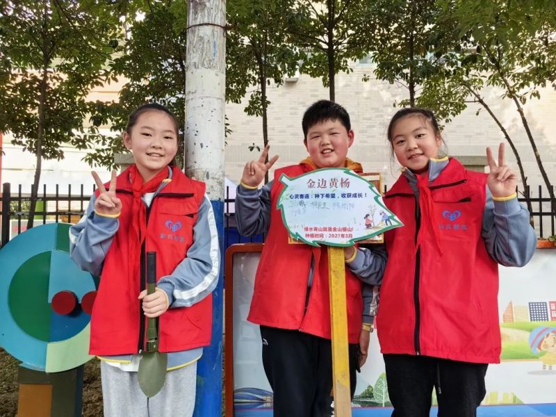 �Ϸ���ꖹ�С�W(xu��)�_չ����ֲ�G�o(h��)�G־Ը����(w��)���