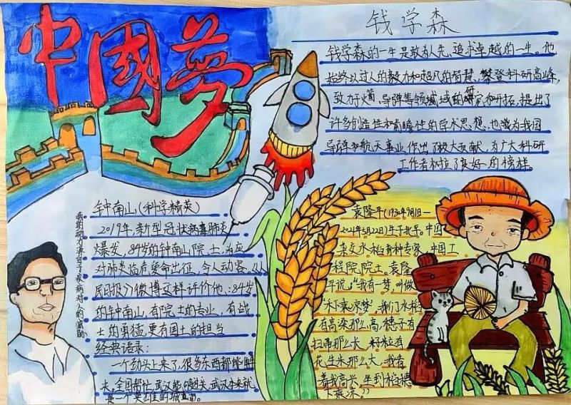 �Ϸ��а��c·����С�W�������F�`ϪУ�^:���Z������ͬ����������