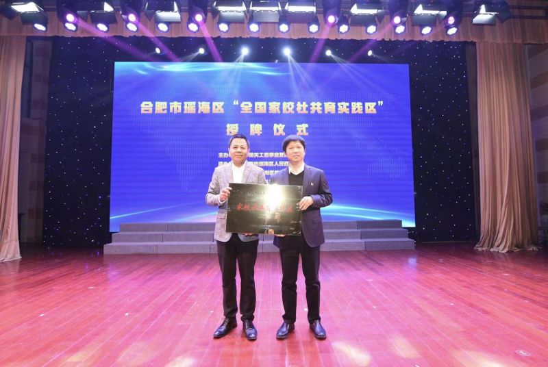 �����^(q��)��ȫ����У�繲����(sh��)�`�^(q��)�����ƃxʽ�ںϷ����ك�ˇ�g(sh��)�W(xu��)У�������F(tu��n)��(d��ng)Ϳ·У�^(q��)���_