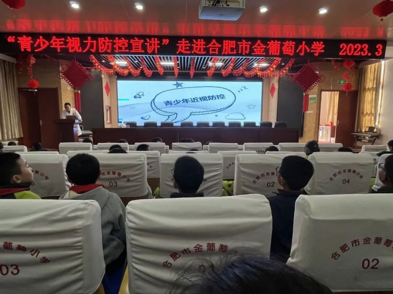 ��������ҕ���������v�����M(j��n)�Ϸ��н�����С�W(xu��)