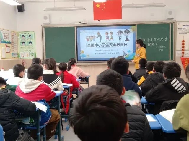 �Ϸ������b��С�W(xu��)���_(k��i)��С�W(xu��)����ȫ���������}����(hu��)���(d��ng)