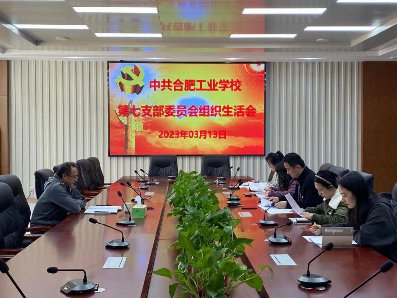 �Ϸʹ��I(y��)�W(xu��)У�����h֧���_չ�M��������������u�h�h�T����