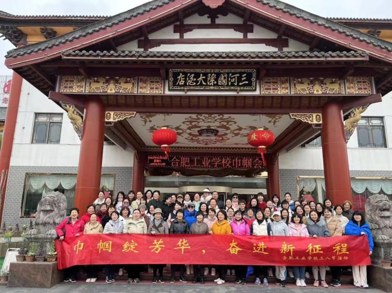 �펽�`���A���^�M�����̡����Ϸʹ��I(y��)�W(xu��)У���˹�(ji��)���