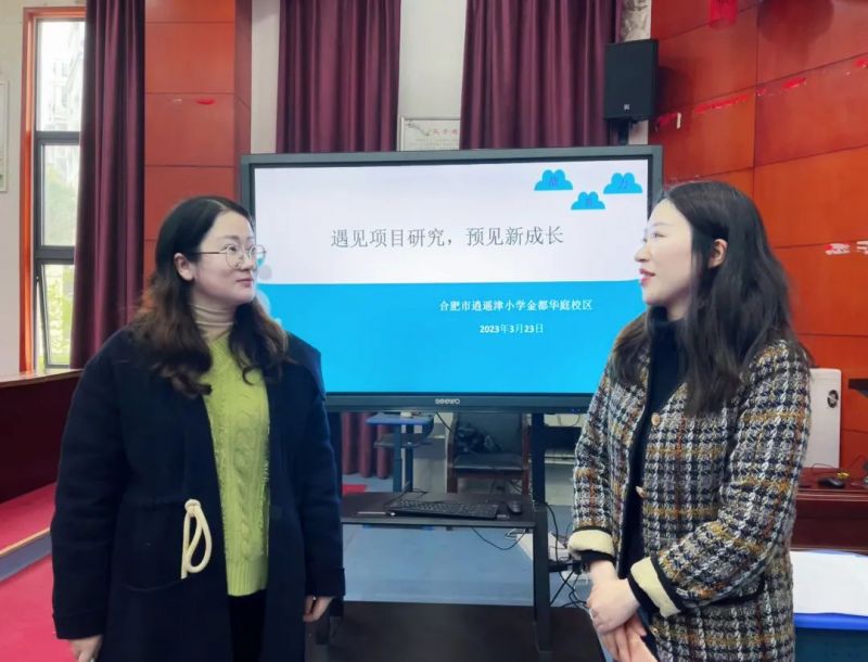 �Ϸ������b��С�W���AͥУ�^�_չ��һ�Ρ������������½������