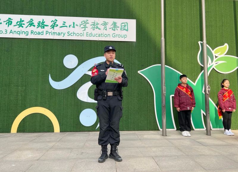 �Ϸ��а��c·����С�W�_չ��ȫ����С�W����ȫ�����ա�ϵ�л��