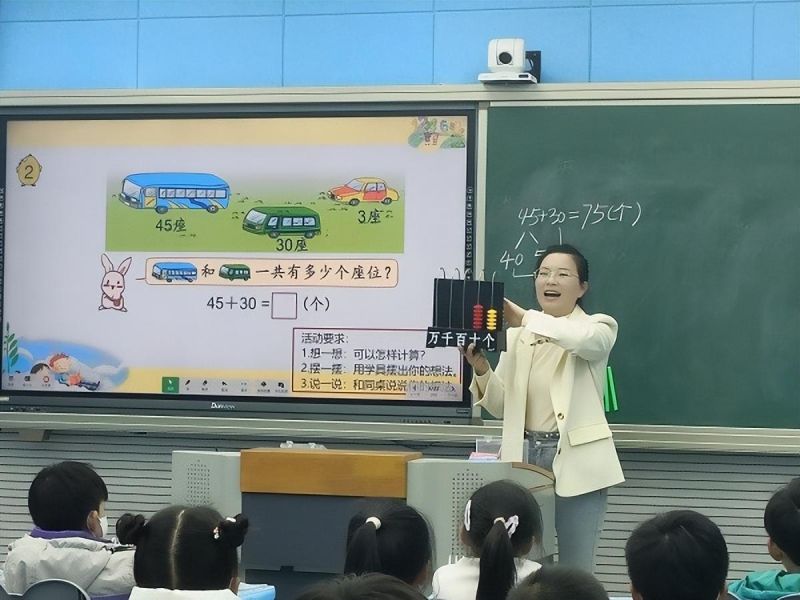 �Ϸ��л���·����С�W(xu��)�������F(tu��n)�e�Д�(sh��)�W(xu��)�W(xu��)�ơ����n�á���ӑ���(d��ng)