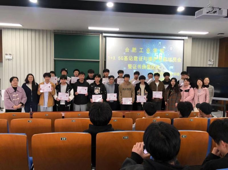 �Ϸʹ��I(y��)�W(xu��)У�e��5G��վ���O(sh��)�c�S�o(h��)��ǰ�ӆT�����C���C���xʽ