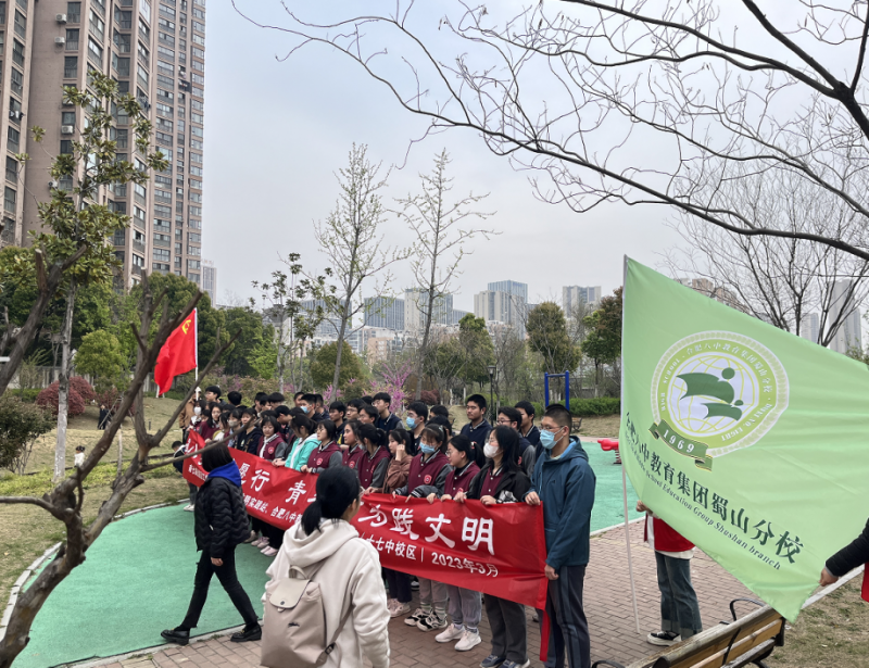 �Ϸʰ��н������F��ɽ��У�c���ֵ߽����_չ־Ը���`���