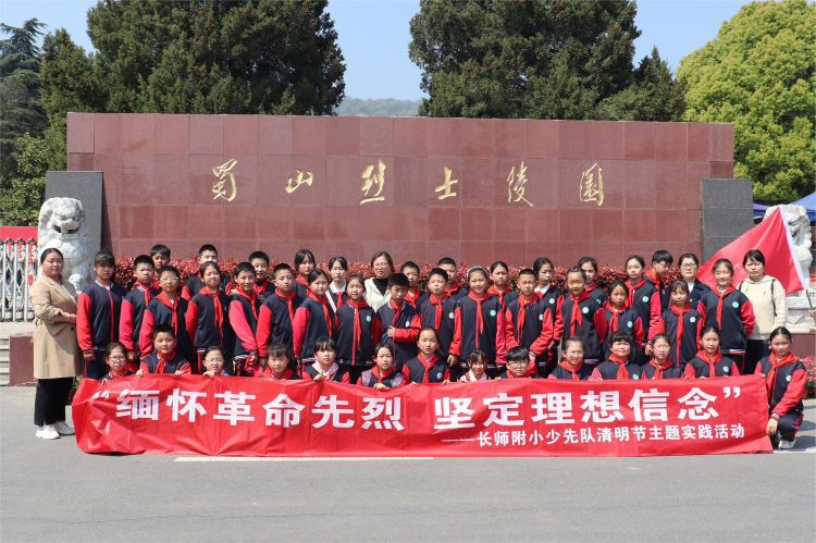 �Ϸ����L�S�����W(xu��)У����С�W(xu��)�_չ��������Ӣ�ҡ����}���`���