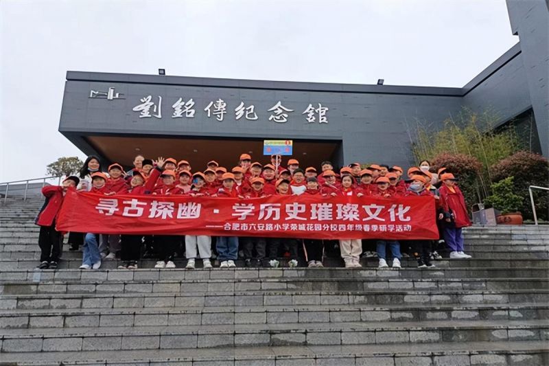 �Ϸ�����С�s�ǻ��@��У������̽�ġ��W�vʷ���Ļ�