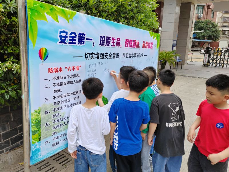 ���c�и���С�W����벢�e�_չ����ˮ��ȫ����