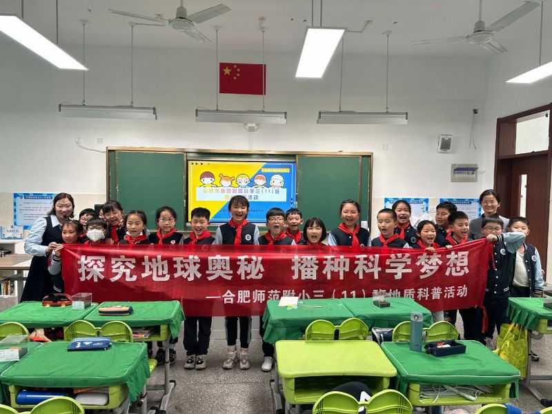 �Ϸ��Ў�������С�W��̽������W�� ���N�ƌW����