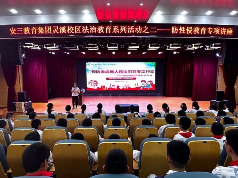 �Ϸ��а��c·����С�W(xu��)�`ϪУ�^(q��)���A(y��)�������o(h��)���L(zh��ng) ���o(h��)���_(k��i)�����(y��ng)