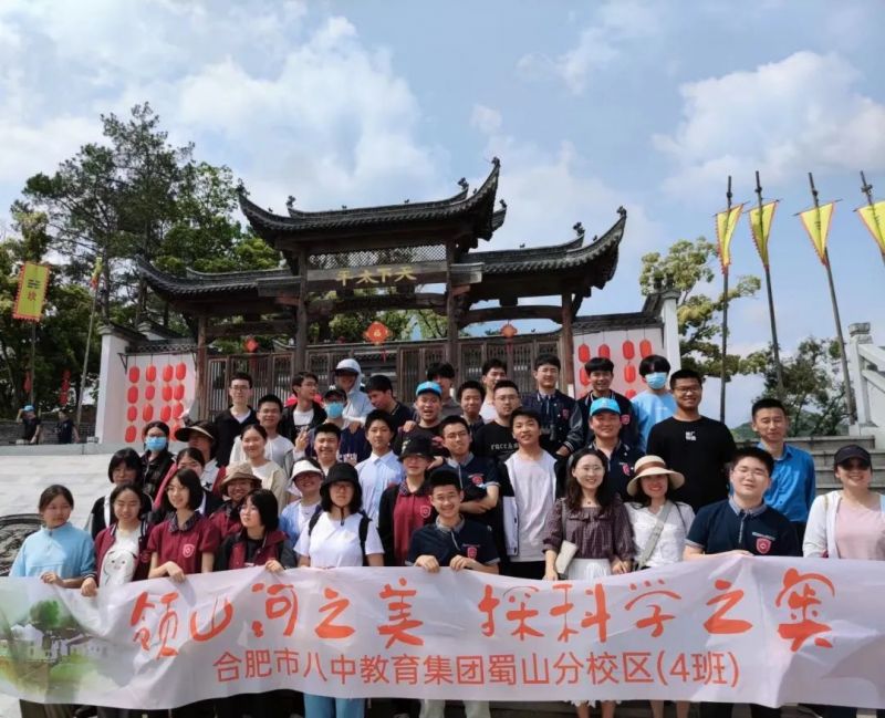 �Ϸʰ�����ɽ��У���I��Ȼ֮�� ̤�������E ̽�Ƽ�֮�W ���ۇ�֮��